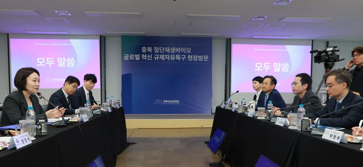[서울=뉴시스] 이소영 중소벤처기업부 장관이 16일 충북 청주시 오가노이드 사이언스에서 간담회를 하고 있다. (사진=중기부 제공) 2026.10.16. photo@newsis.com *재판매 및 DB 금지