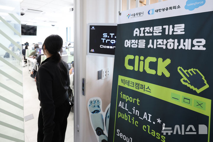 [서울=뉴시스] 김금보 기자 = 16일 오전 서울 시내 한 청년취업사관학교 인공지능(AI)·빅테크 기업 채용 연계 특화 캠퍼스에서 청년들이 자습하고 있다. 청년층 취업난이 장기화하면서 AI 활용 역량을 키우려는 움직임이 이어지고 있다. 국가데이터처가 발표한 ‘9월 고용동향’에 따르면 15~29세 청년층 취업자는 전년 동월 대비 14만7000명 감소해 47개월 연속 감소세를 이어갔다. 청년층 고용률도 44.0%로 전년 동월 대비 1.1%포인트(p) 하락하며 29개월 연속 내림세를 기록했다. 청년고용촉진특별법상 청년 연령 기준인 15~34세를 적용한 고용지표에서도 부진이 이어졌다. 9월 해당 연령대 취업자 수는 641만2000명으로 전년 동월 대비 9만8000명 감소했다. 고용률 역시 56.1%로 0.4%포인트 하락했다. 2026.10.16. kgb@newsis.com