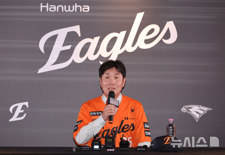 [대전=뉴시스] 배훈식 기자 = 류지현 한화이글스 신임 감독이 16일 오후 대전 중구 대전한화생명볼파크에서 열린 취임식에서 발언하고 있다. 2026.10.16. dahora83@newsis.com