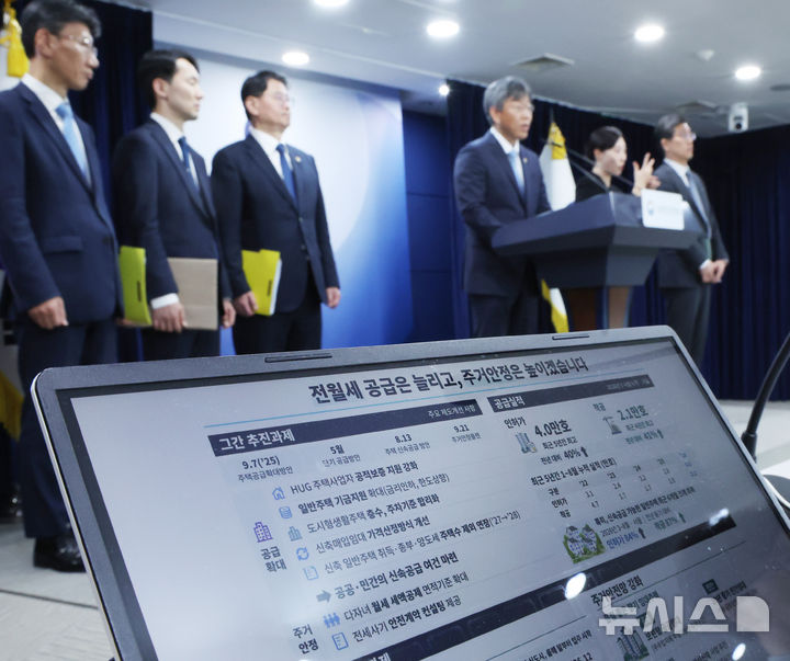 [서울=뉴시스] 조수정 기자 = 김이탁 국토교통부 1차관이 16일 오후 서울 종로구 정부서울청사에서 열린 제1차 주택공급 정례브리핑에서 전월세시장 안정과제 추진상황 등을 발표하고 있다. 2026.10.16. chocrystal@newsis.com