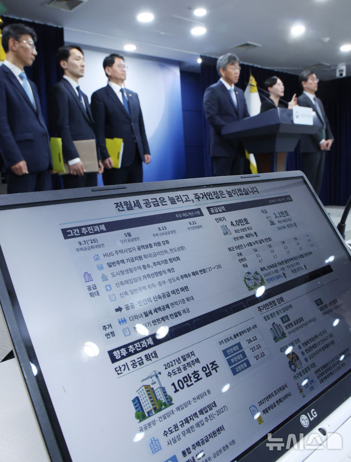 [서울=뉴시스] 조수정 기자 = 김이탁 국토교통부 1차관이 지난 16일 오후 서울 종로구 정부서울청사에서 열린 제1차 주택공급 정례브리핑에서 전월세시장 안정과제 추진상황 등을 발표하는 모습. 2026.10.18. chocrystal@newsis.com