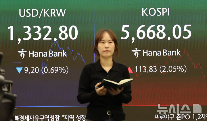 [서울=뉴시스] 권창회 기자 = 16일 오후 서울 중구 하나은행 딜링룸에서 딜러들이 업무를 보고 있다. 코스피가 전 거래일 대비 113.83포인트(2.05%) 오른 5668.05에 마감했다. 원달러 환율은 1331.4원으로, 코스닥 지수는 33.96포인트(4.46%) 오른 794.78에 거래를 마쳤다. 2026.10.16. kch0523@newsis.com