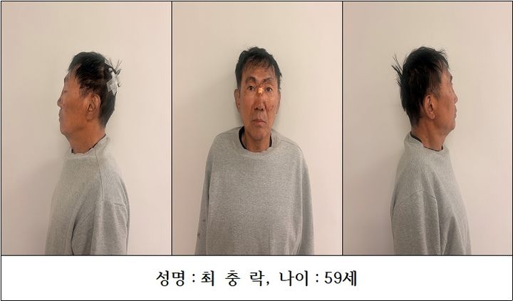 [서울=뉴시스] 황준선 기자 = 인천경찰청은 흉기 난동을 부려 8명을 부상 입힌 최충락(59)의 신상정보를 공개했다. 최충락은 지난 13일 오후 1시48분부터 오후 1시53분까지 인천 남동구 구월동 대형 상업시설 씨앤씨빌딩에서 이용객 10명을 흉기로 찔러 살해하려 한 혐의를 받는다. (사진=인천경찰청 제공) 2026.10.16. photo@newsis.com *재판매 및 DB 금지