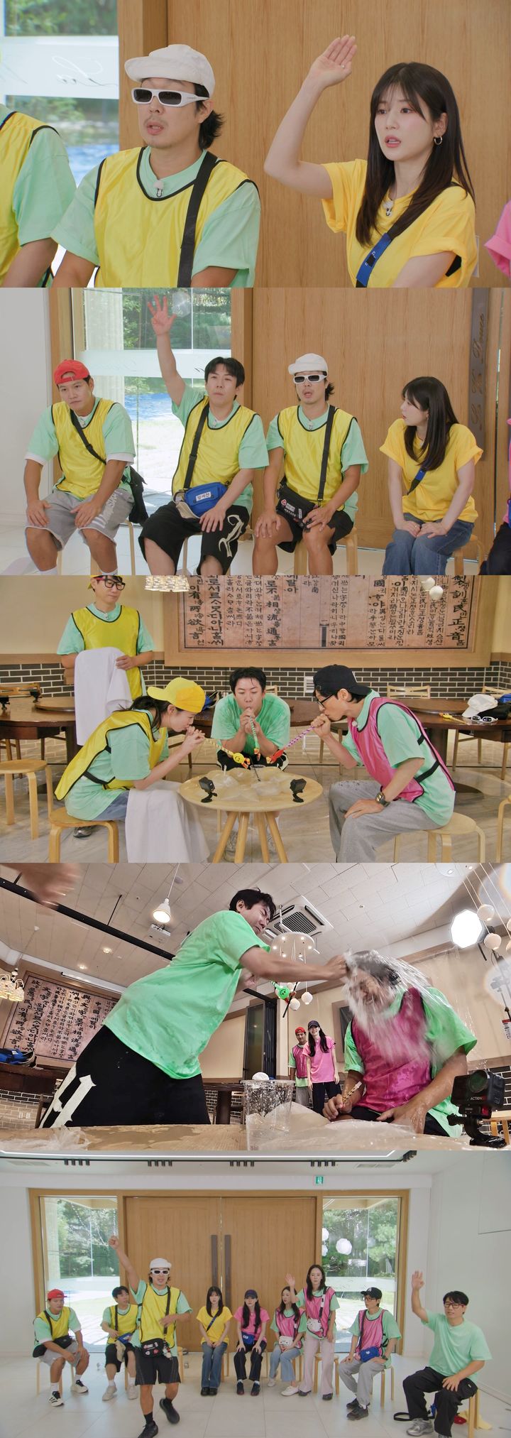 유라·양세찬, 열애설 이유 있네…"1박 2일 여행 갔었다"