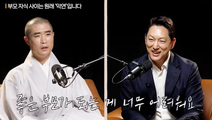 [서울=뉴시스] 보만 스님-대한불교조계종 용인 반야선원 부주지(왼쪽)와 진행자 한석준(오른쪽)이 지난 11일 유튜브 채널 '지식인사이드'에 출연해 부모·자녀 관계와 가족 간 건강한 거리의 중요성에 관해 이야기하고 있다. (사진=유튜브 채널 '지식인사이드' 캡처)