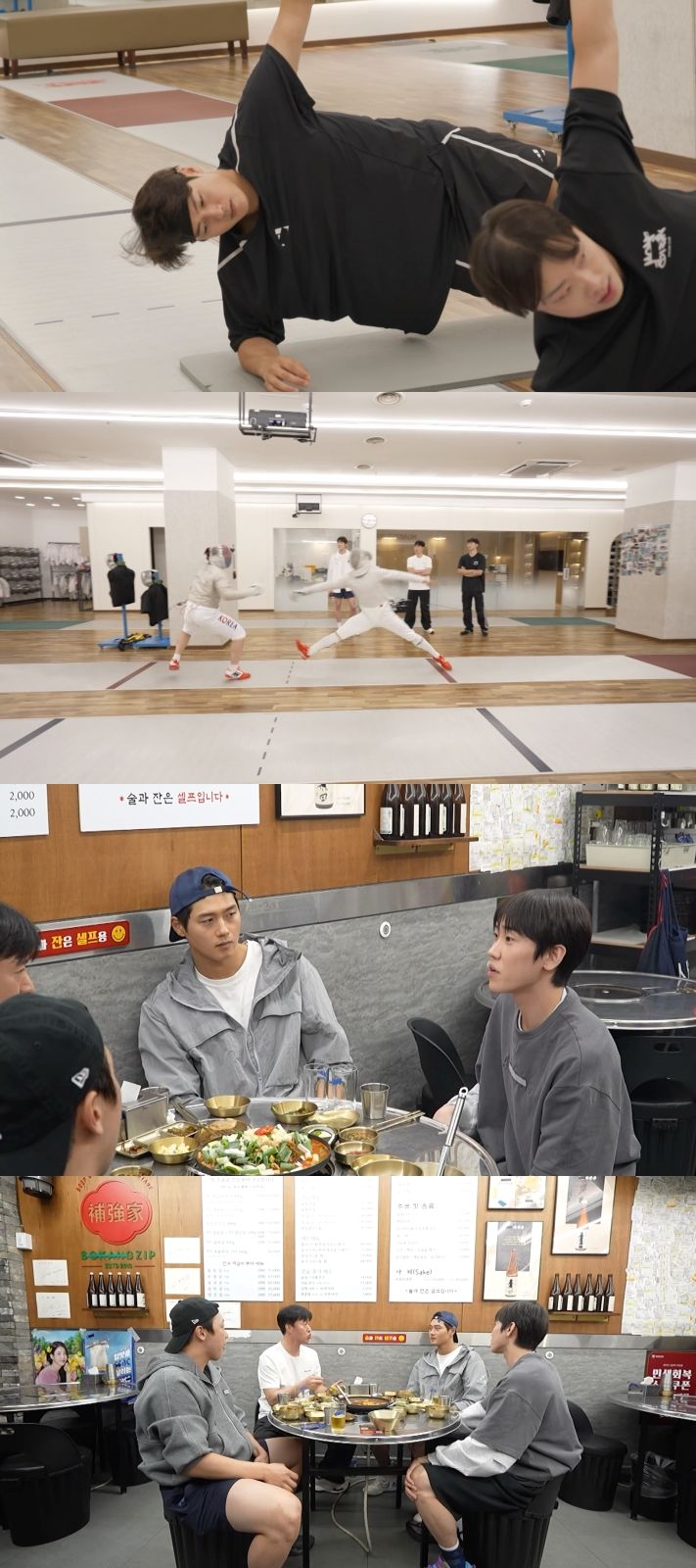 오상욱, 아시안게임 2관왕 뒤 숨겨진 부상 투혼 공개