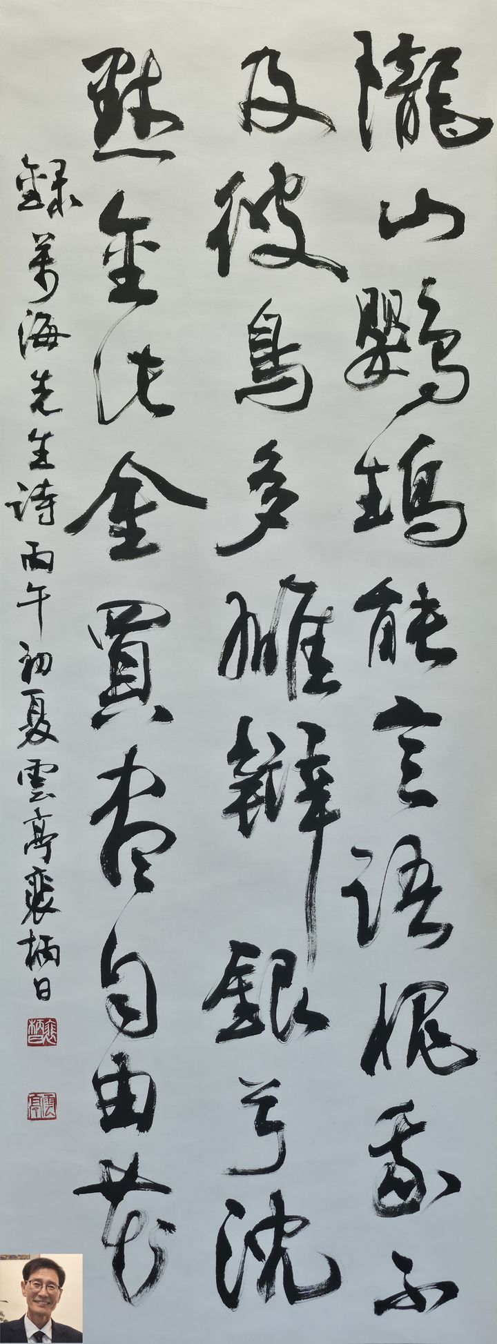 [서산=뉴시스] 26회 대한민국 안견미술대전 전체 대상작인 배병일 작가의 '옥중음-만해 한용운'. (사진=서산문화재단 제공) 2026.10.17. photo@newsis.com *재판매 및 DB 금지