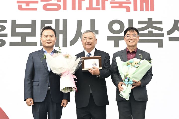 [문경=뉴시스] 문경사과축제 개막식에서 홍보대사 위촉식이 열리고 있다. (사진=문경시 제공) 2026.10.17. photo@newsis.com *재판매 및 DB 금지