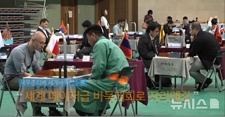 정충의 인천바둑협회 제공