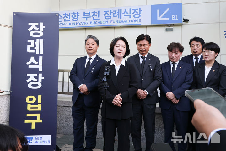 [부천=뉴시스] 황준선 기자 = 추미애 경기도지사가 17일 경기 부천시 순천향대학교 병원 장례식장에 마련된 부천 도장공장 화재 사망 소방관의 빈소 조문을 마친 뒤 취재진 질문에 답변하고 있다. 2026.10.17. hwang@newsis.com