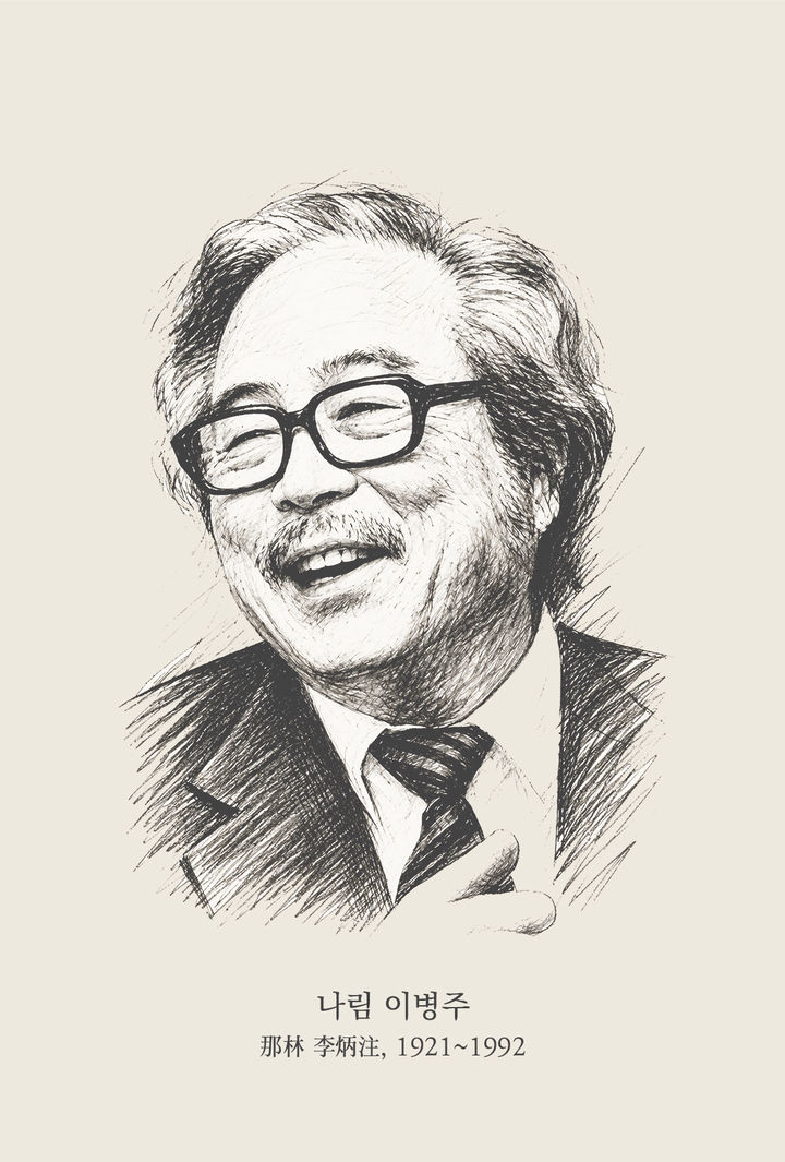 [부산=뉴시스] 부산근현대역사관은 오는 31일 오후 3시 역사관 별관 1층에서 민·관 인문공동기획 프로그램 '모두의 별관'을 개최한다고 18일 밝혔다. (사진= 부산근현대역사관 제공) 2026.10.18. photo@newsis.com *재판매 및 DB 금지