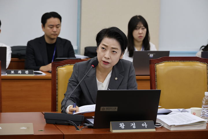 [서울=뉴시스] 황정아 더불어민주당 의원 (사진=황정아 의원실 제공) *재판매 및 DB 금지