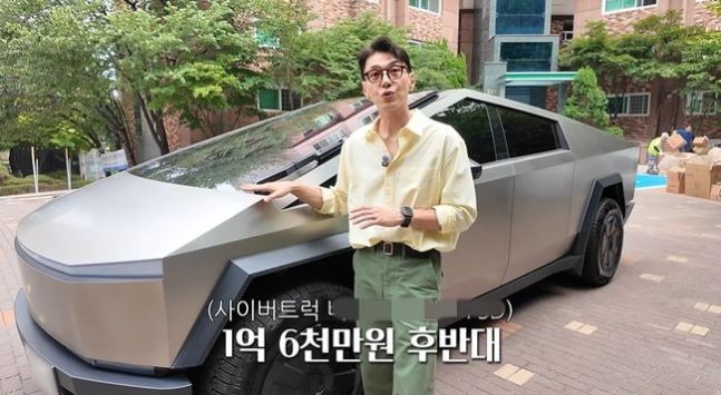 송재희, 사이버트럭 샀다 "1억6000만원 후반대 줬다"