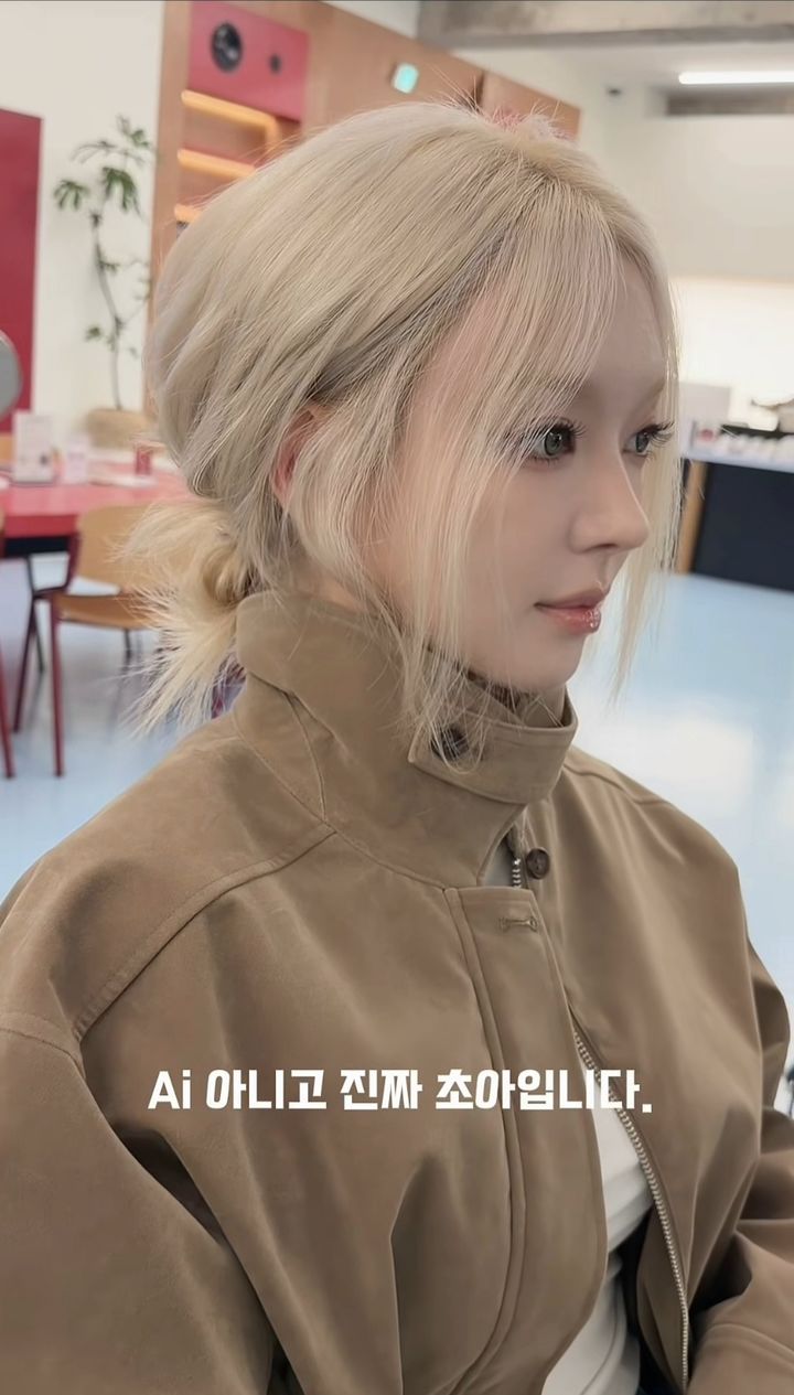 [서울=뉴시스] 그룹 AOA 출신 초아가 변함없는 미모로 팬들의 눈길을 사로잡았다. (사진 : SNS 캡처) *재판매 및 DB 금지