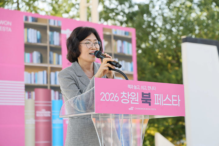 '창원 북 페스타' 44개 독서기관 참여속 성료