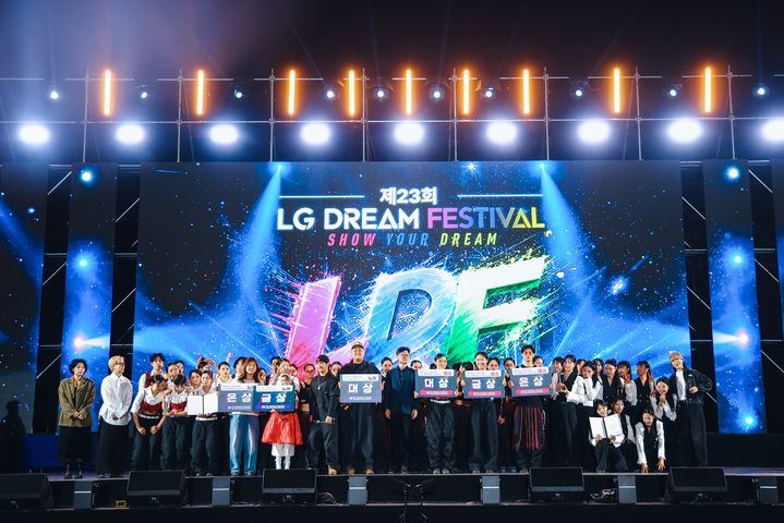 [구미=뉴시스] LG드림페스티벌 시상식. (사진=LG경북협의회 제공) 2026.10.18 photo@newsis.com *재판매 및 DB 금지