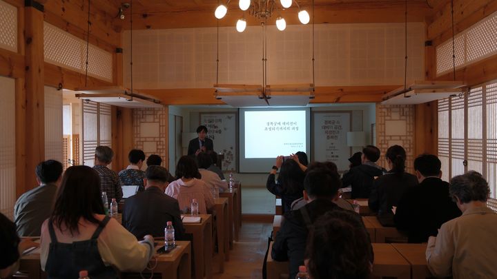 [서울=뉴시스] 2024년 5월 8일 경복궁 흥복전에서 왕실문화 아카데미가 진행되고 있다. (사진=경복궁관리소 제공) 2026.10.18. photo@newsis.com *재판매 및 DB 금지