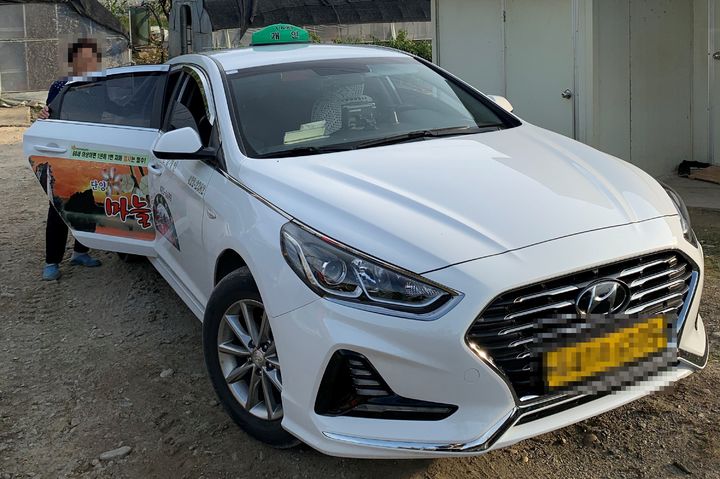단양 행복택시 *재판매 및 DB 금지