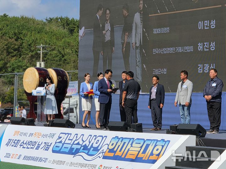[통영=뉴시스]경남도 최만림(왼쪽) 혁신성장부지사가 18일 오전 통영시 용남면 통영생활체육공원에서 열린 경남수협장협의회 주최 '제15회 수산인의 날 기념 및 경남수산인 한마음대회'에 참석해 유공자에게 도지사 표창을 전달하고 있다.(사진=경남도 제공) 2026.10.18. photo@newsis.com