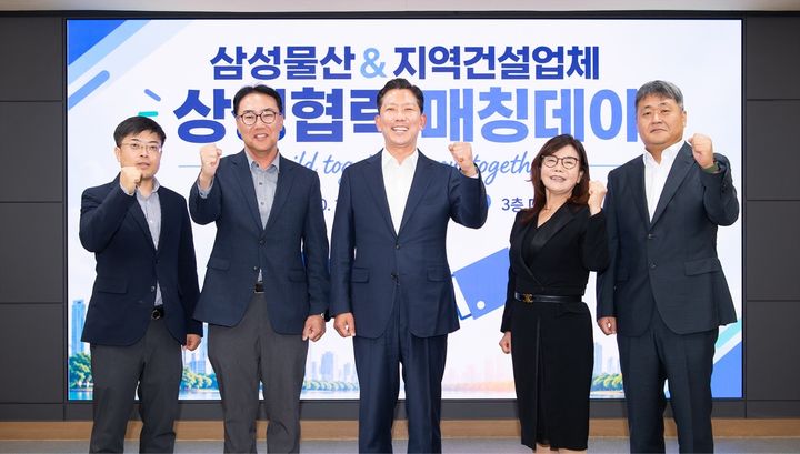 [구미=뉴시스] 삼성물산과 단독 매칭데이. (사진=구미시 제공) 2026.10.18 photo@newsis.com *재판매 및 DB 금지