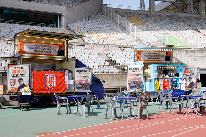 [화성=FC] 차범근 이사장이 화성FC 선수단과 구단 임직원들을 격려하기 위해 15일 화성종합경기타운에 커피·분식차를 보냈다. 사진 왼쪽으로 "재밌게 해, 다치지 말고"라는 문구가 보이고 커피·분식차 상단에 응원과 감사를 표하는 현수막이 걸렸다. (사진=화성시 제공) 2026.10.18. photo@newsis.com *재판매 및 DB 금지