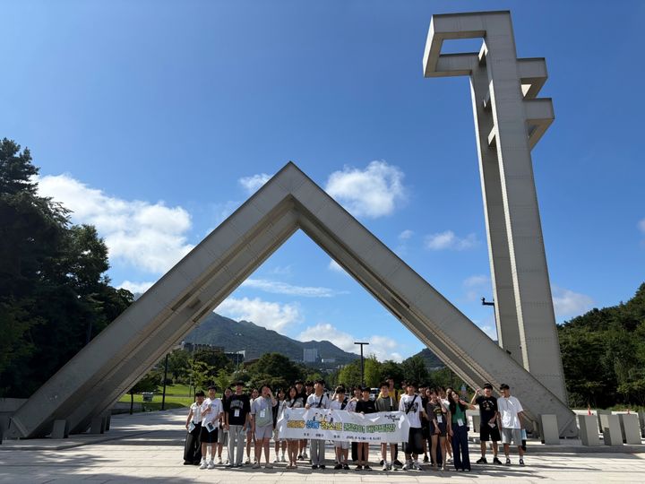[서울=뉴시스] 지난해 대학탐방 프로그램 모습(서울대). (사진=성동구 제공) 2026.10.18. photo@newsis.com *재판매 및 DB 금지