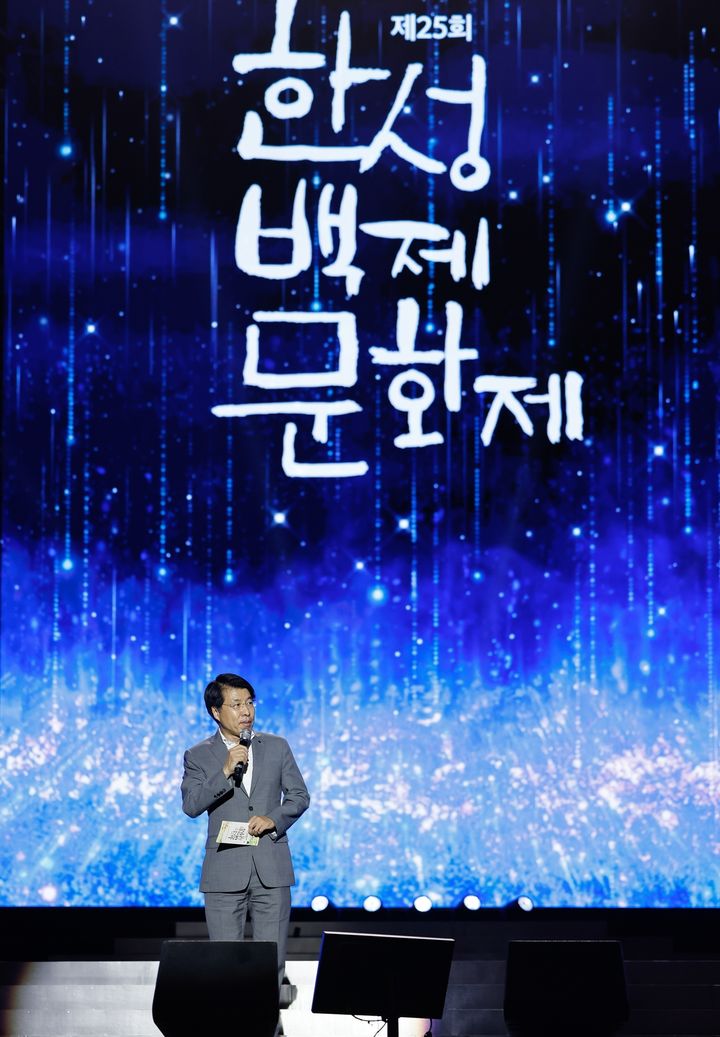 [서울=뉴시스] 제25회 한성백제문화제. (사진=송파구 제공) 2026.10.18. photo@newsis.com *재판매 및 DB 금지