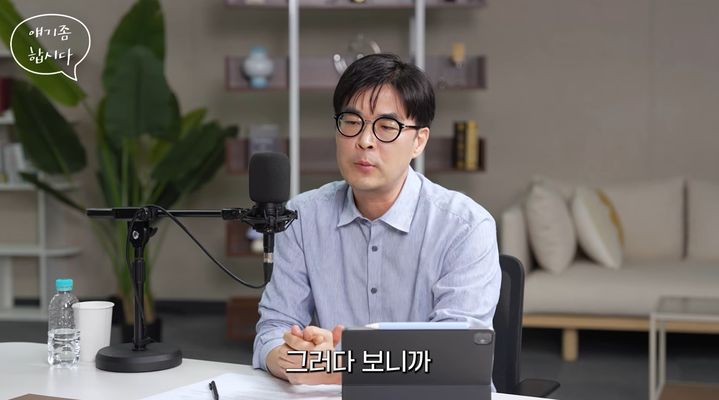 [서울=뉴시스] 최근 '머니인더트랩'에 출연한 김지훈 작가는 변동성이 큰 시장에서 개인 투자자가 지켜야 할 올바른 투자 원칙을 전했다. (사진 : '머니인더트랩' 유튜브 채널 캡처) *재판매 및 DB 금지