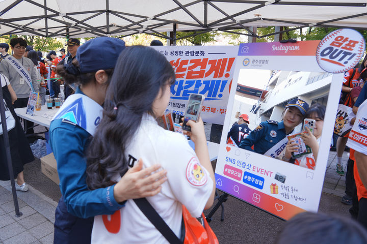 [전남광주소식]광주경찰, 프로야구 암표 근절 캠페인 등