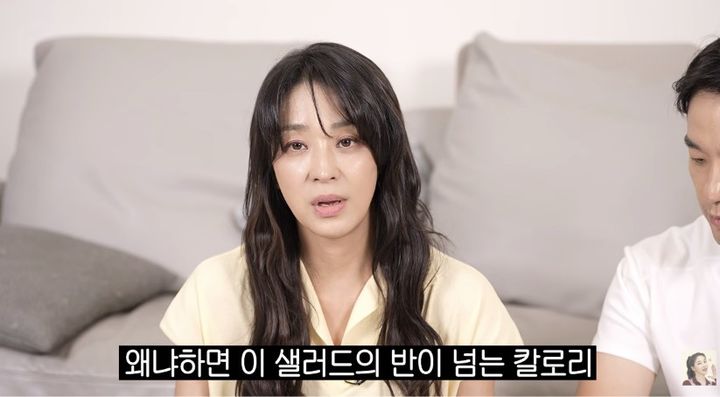 [서울=뉴시스] 배우 한고은이 샐러드 드레싱의 열량을 언급하며 식단 관리에 대한 생각을 밝혔다. (사진 출처=유튜브 채널 '고은언니 한고은' 캡처)