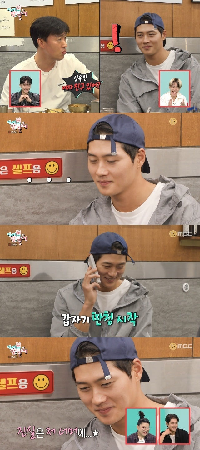 펜싱 오상욱, 여친 질문에 답변 회피 "개성 있는 얼굴 좋아"