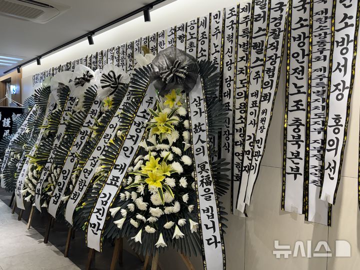 [부천=뉴시스]이시현 인턴기자=18일 경기 부천시 순천향대 부천병원 장례식장에 마련된 고(故) 김진석 소방위의 빈소. 2026.10.18.