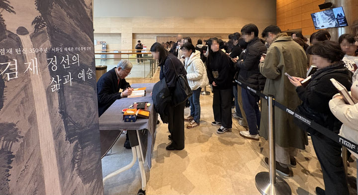[서울=뉴시스] 한이재 기자 = 지난 3월 10일 서울 용산구 국립중앙박물관에서 개최된 전시 연계 특별강연 '겸재 정선의 삶과 예술' 종료 후 모습 2026.10.18. nowone@newsis.com *재판매 및 DB 금지
