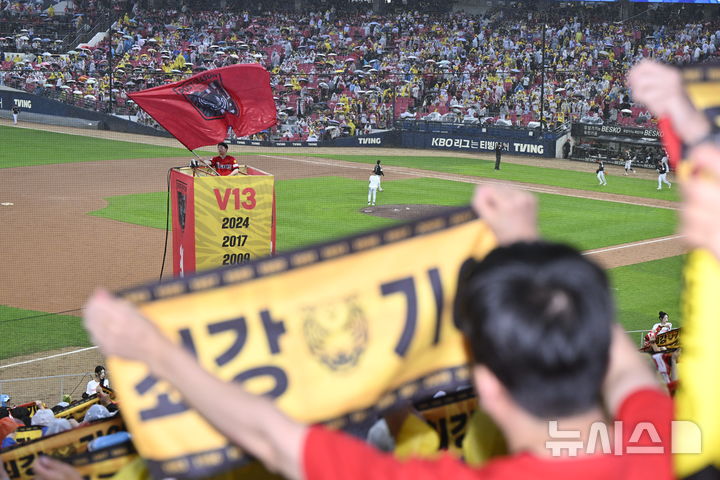 [전남광주=뉴시스] 양시원 기자 = 18일 오후 전남광주 북구 광주-기아챔피언스필드에서 열린 2026 신한 쏠 KBO 포스트시즌 준플레이오프 2차전 KIA타이거즈 대 LG트윈스의 경기, KIA팬들의 응원전이 펼쳐지고 있다. 2026.10.18. goodwrite97@newsis.com