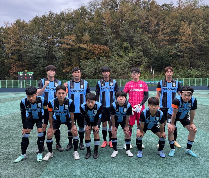 [천안=뉴시스] 천안시티FC 플레이원컵 선수단이 17일 제천축구센터에서 열렸던 경기에 앞서 기념촬영을 하고 있다. (사진=천안시티FC 제공) 2026.10.19 photo@newsis.com *재판매 및 DB 금지