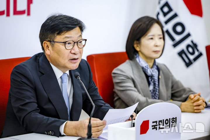 [서울=뉴시스] 정병혁 기자 = 정점식 국민의힘 원내대표가 18일 서울 여의도 국회에서 열린 국정감사 현안 관련 기자간담회에서 발언하고 있다. 2026.10.18. jhope@newsis.com