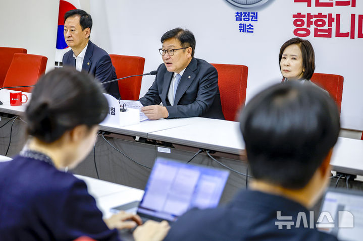 [서울=뉴시스] 정병혁 기자 = 정점식 국민의힘 원내대표가 18일 서울 여의도 국회에서 열린 국정감사 현안 관련 기자간담회에서 발언하고 있다. 2026.10.18. jhope@newsis.com