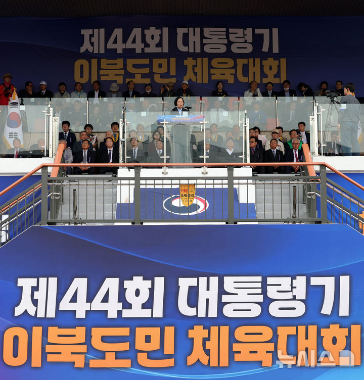 [서울=뉴시스] 홍효식 기자 = 한성숙 국무총리가 18일 서울 용산구 효창운동장에서 열린 제44회 대통령기 이북도민 체육대회에서 축사하고 있다. 2026.10.18. yesphoto@newis.com
