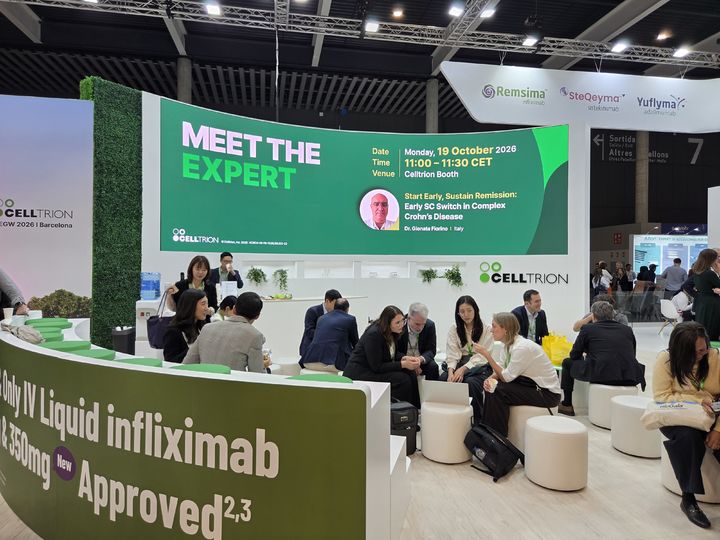 [바르셀로나=뉴시스] 황재희 기자= ‘2026 유럽소화기학회’(United European Gastroenterology Week, 이하 UEG Week)에 마련된 셀트리온 단독 부스 2026.10.19. photo@newsis.com *재판매 및 DB 금지