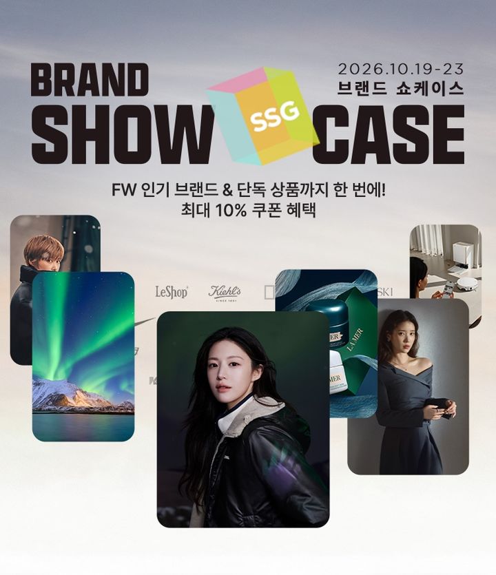 SSG닷컴, 브랜드 쇼케이스...FW 신상품·단독 상품 한자리 - 뉴스 썸네일 이미지