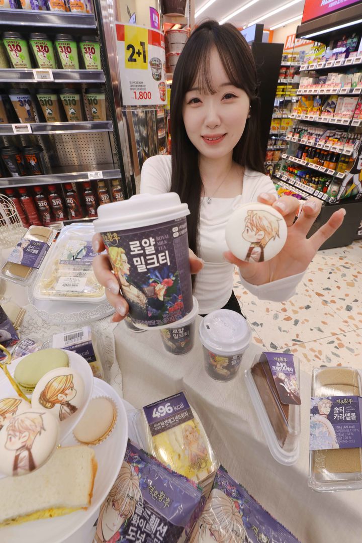 [서울=뉴시스] 이마트24 재혼황후 콜라보 상품.(사진=이마트24 제공) *재판매 및 DB 금지