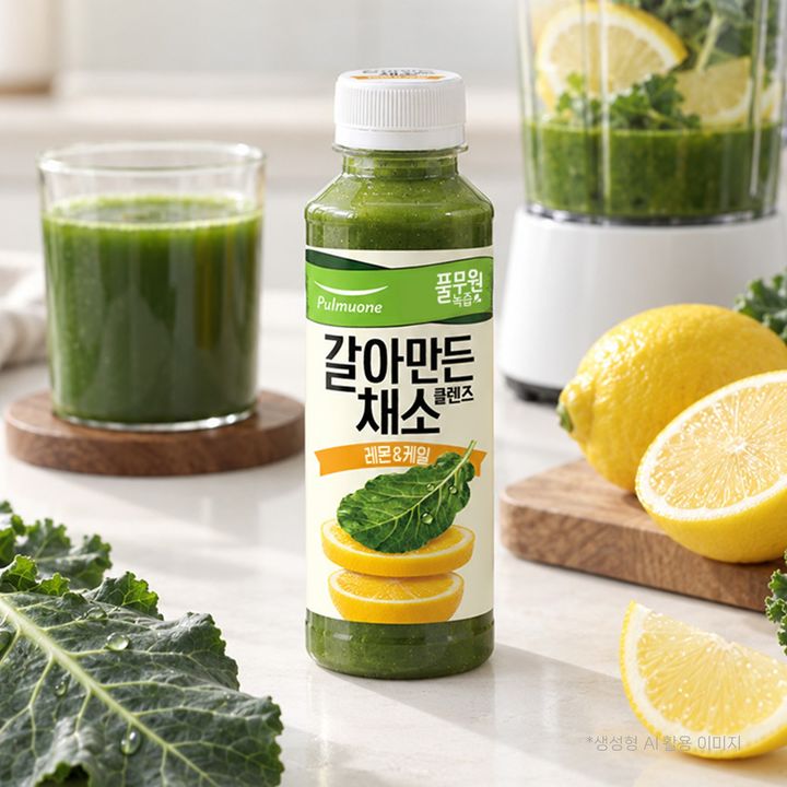 [서울=뉴시스] 풀무원헬스케어, 3세대 녹즙 '갈아만든 채소 클렌즈 레몬&케일' (사진=풀무원헬스케어 제공) *재판매 및 DB 금지