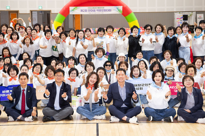 [구미=뉴시스] 여성단체협의회 한마음 대회. (사진=구미시 제공) 2026.10.19 photo@newsis.com *재판매 및 DB 금지