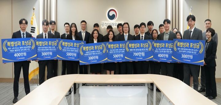 [세종=뉴시스] 공정거래위원회는 지난 7일 정부세종청사에서 제3회 특별성과 포상금 수여식을 열고 경제적약자의 권익보호를 위한 제도개선(700만원) 등 8개 과제에 참여한 직원들에게 포상금을 수여했다고 19일 밝혔다. (사진=공정위 제공) 2026.10.19. photo@newsis.com *재판매 및 DB 금지