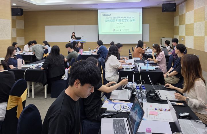 [안동=뉴시스] 학생 질문 역량 함양을 위한 교원 연수가 진행되고 있다. (사진=경북교육청 제공) 2026.10.19. photo@newsis.com *재판매 및 DB 금지