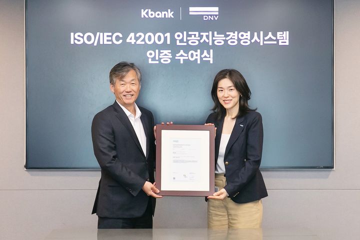 16일 케이뱅크 본사에서 최우형 은행장(왼쪽)과 이소영 DNV비즈니스어슈어런스코리아 대표가 ISO/IEC 42001 인증 수여식에 참석해 기념촬영을 하고 있다. (사진=케이뱅크 제공) *재판매 및 DB 금지