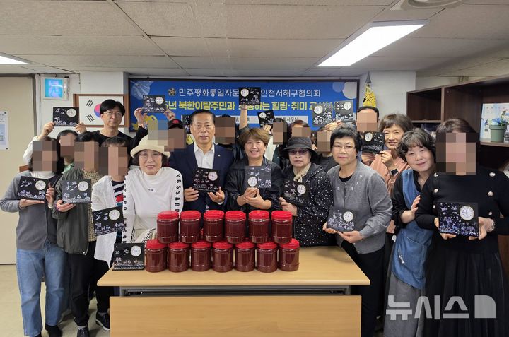 인천서해구협의회는 협의회 제공