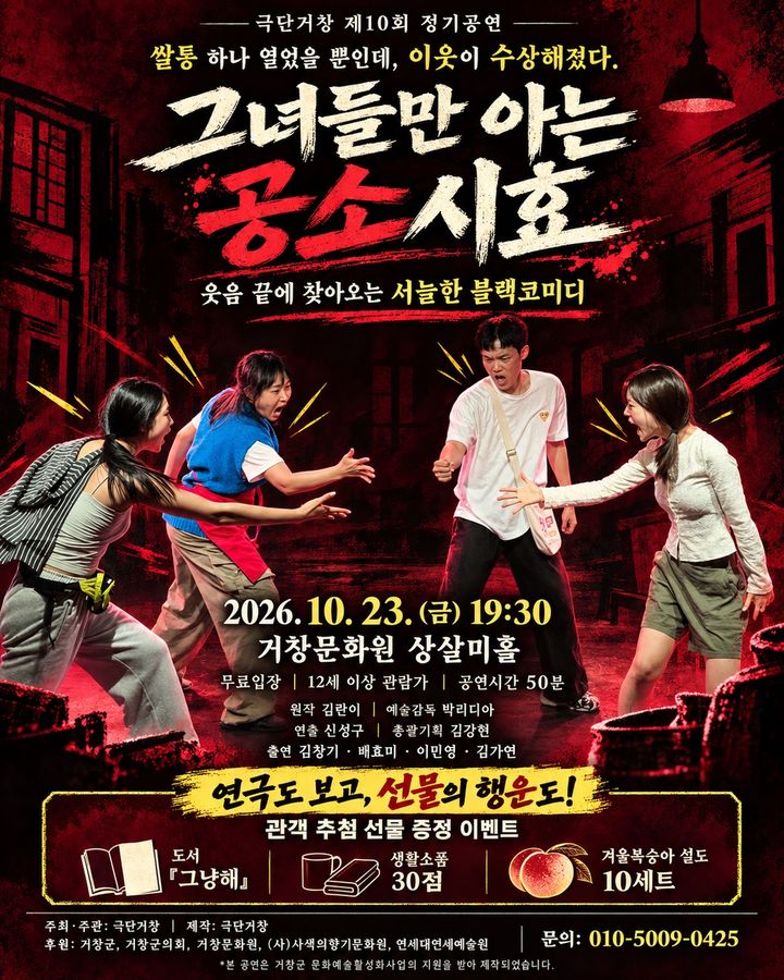 *홍보 포스터 *재판매 및 DB 금지