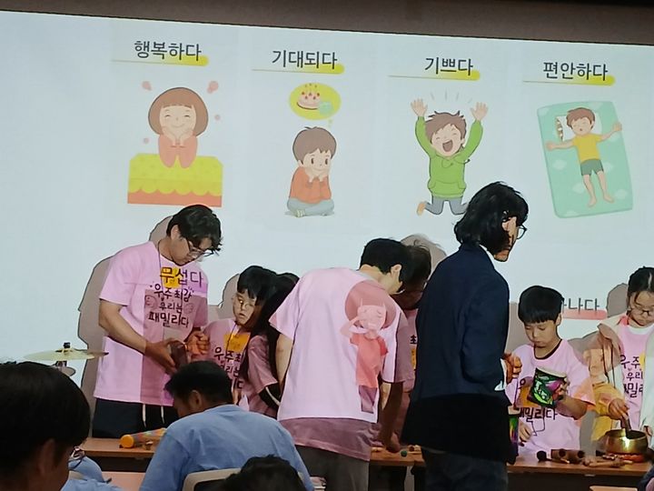 [진주=뉴시스] 진주교육청, 프랜드 오감캠프.(사진=진주교육청 제공).2026.10.19.photo@newsis.com *재판매 및 DB 금지