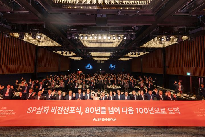 [서울=뉴시스] SP삼화가 창립 80주년을 맞아 새로운 비전을 선포했다. 왼쪽 8번째부터 김현정 SP삼화 대표이사, 배맹달 SP삼화 대표이사 (사진=SP삼화 제공) 2026.10.19. photo@newsis.com *재판매 및 DB 금지